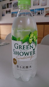 GREEN SHOWER