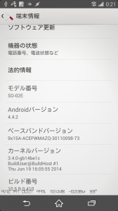 Android 4.4.2